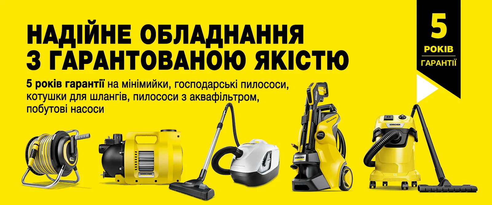 5_years_1600x667_ukr[1]